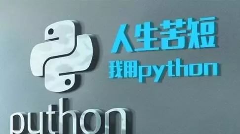 Python批量修改文件字符集